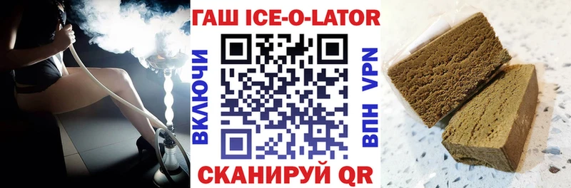 Купить наркотики сайты Советск АМФ  A PVP  Гашиш  Меф мяу мяу  Бошки Шишки 