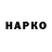 ТГК Wax Bakhora S