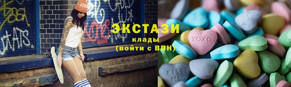 соль курить ск Балабаново