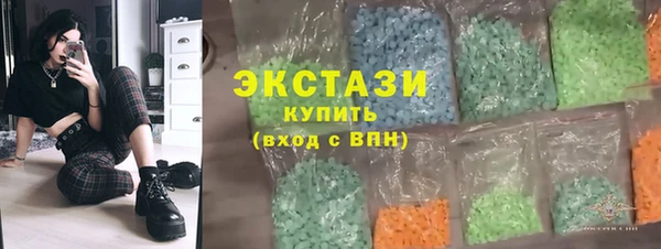 ГАЛЛЮЦИНОГЕННЫЕ ГРИБЫ Армянск