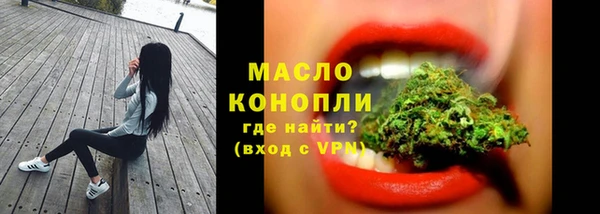 сатива Арсеньев