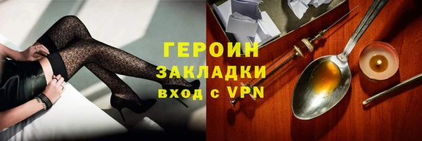 ГАЛЛЮЦИНОГЕННЫЕ ГРИБЫ Армянск