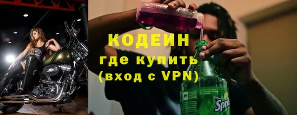 ГАЛЛЮЦИНОГЕННЫЕ ГРИБЫ Армянск
