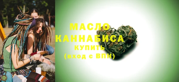 мяу мяу мука Слюдянка