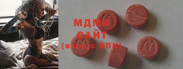 сатива Арсеньев