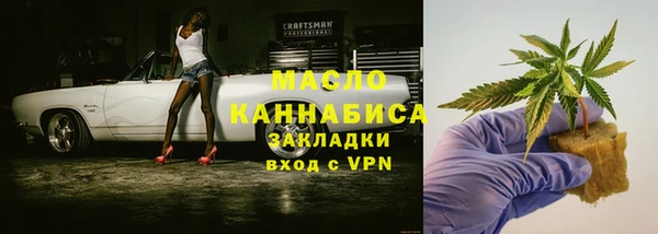 соль курить ск Балабаново