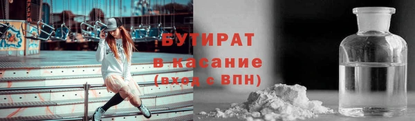 спиды Аркадак