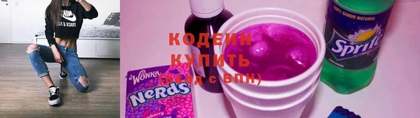 ГАЛЛЮЦИНОГЕННЫЕ ГРИБЫ Армянск