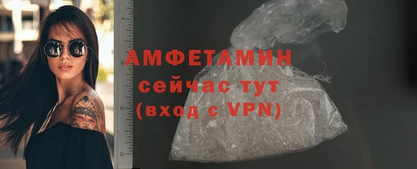 соль курить ск Балабаново