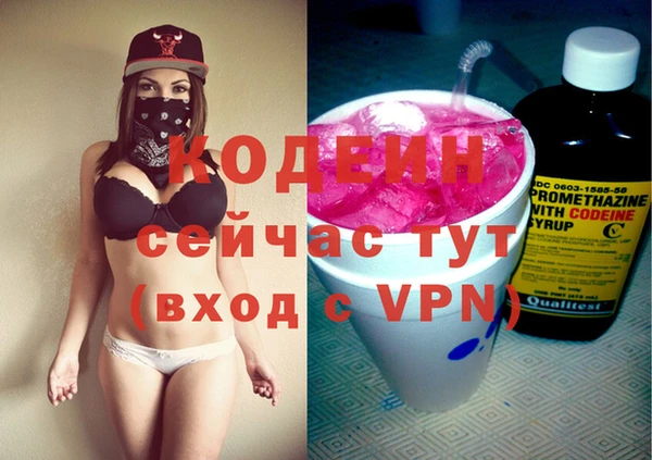 метамфетамин Балахна