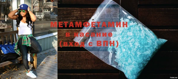 метамфетамин Балахна