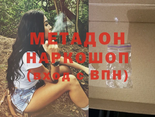 соль курить ск Балабаново