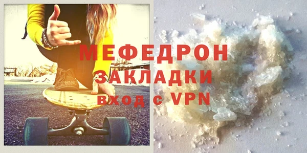 ГАЛЛЮЦИНОГЕННЫЕ ГРИБЫ Армянск