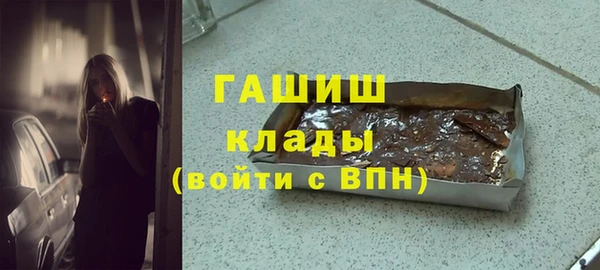 спиды Аркадак
