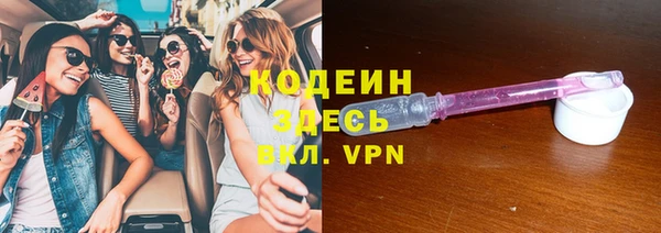 соль курить ск Балабаново