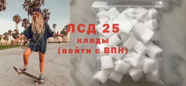 ГАЛЛЮЦИНОГЕННЫЕ ГРИБЫ Армянск
