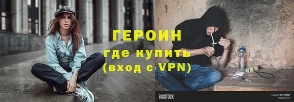 метамфетамин Балахна