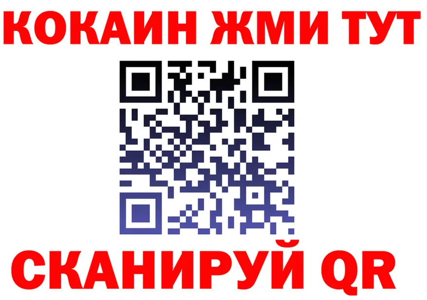 ГАШ Ice-O-Lator ONION shop hydra Советск