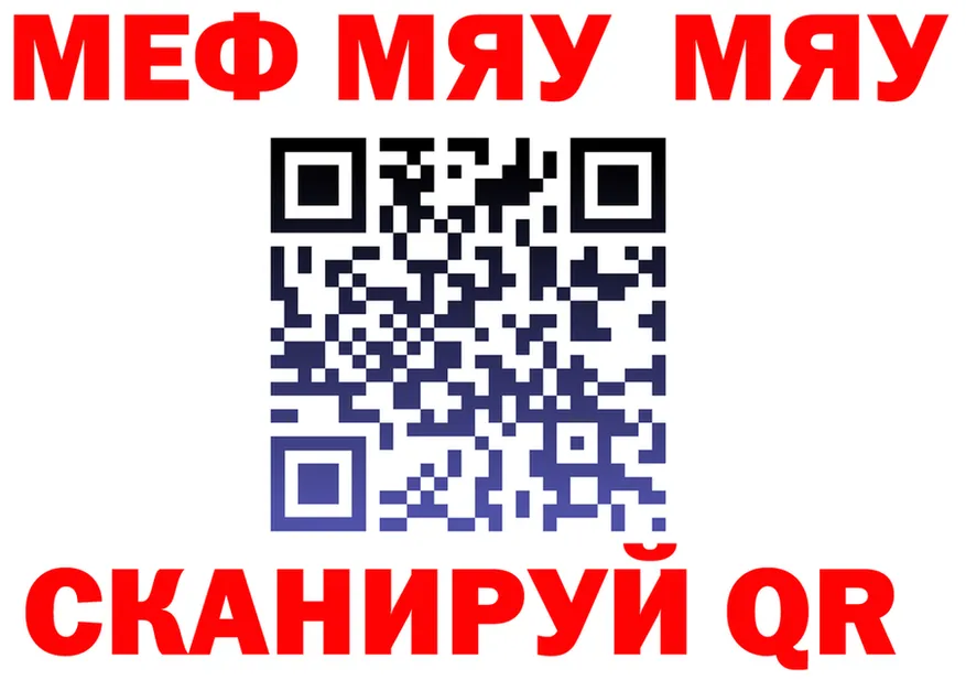А ПВП VHQ зеркало дарк нет гидра Советск