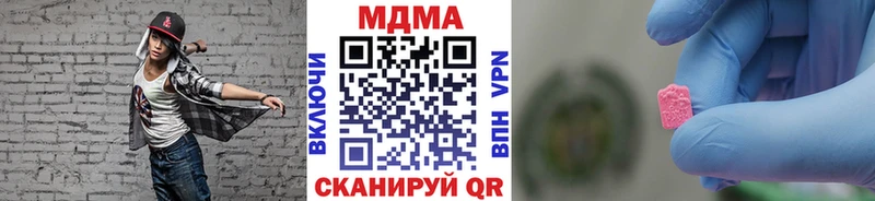 MDMA Molly Советск